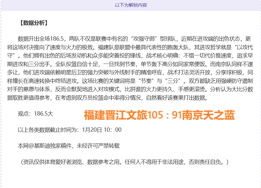 意甲三月最,佳球员角逐,巴雷拉,爱游戏app,爱游戏官网,爱游戏体育官网,爱游戏体育app