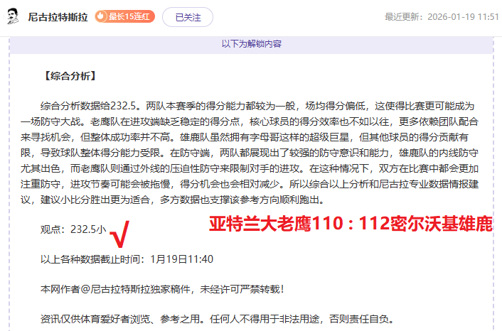 尔滨冰雪经,济热度飙升,声名远扬持,爱游戏app,爱游戏官网,爱游戏体育官网,爱游戏体育app