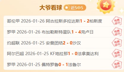 宁波町渥主,场力克九台,农商银行,爱游戏app,爱游戏官网,爱游戏体育官网,爱游戏体育app