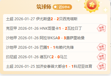湖畔速记,东契奇走廊,中向雷迪克,爱游戏app,爱游戏官网,爱游戏体育官网,爱游戏体育app