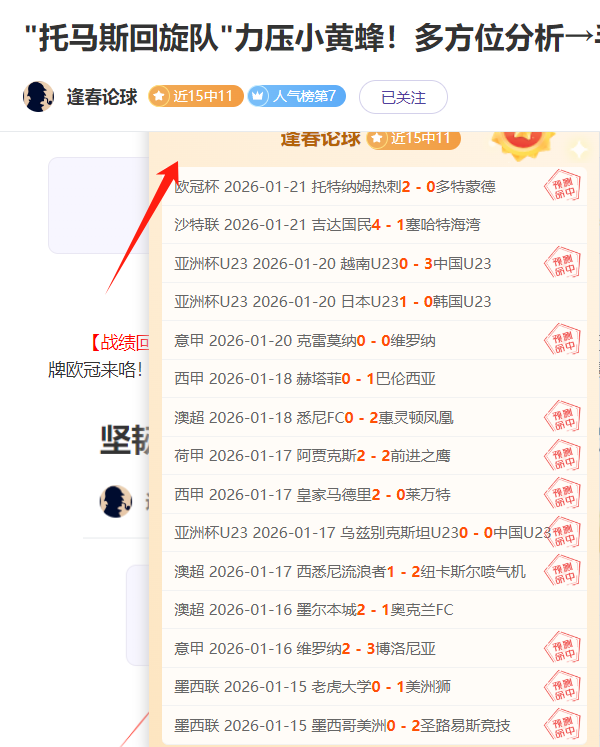 深圳马可波,罗男篮主场,迎战浙江稠,爱游戏app,爱游戏官网,爱游戏体育官网,爱游戏体育app