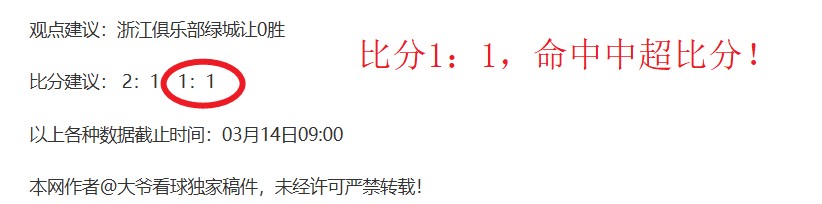 皇马欧冠折,能否浴火重,生再战巅峰,爱游戏app,爱游戏官网,爱游戏体育官网,爱游戏体育app