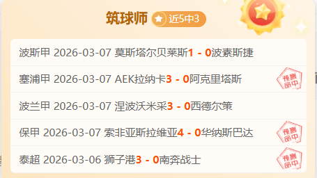 皇马欧冠折,能否浴火重,生再战巅峰,爱游戏app,爱游戏官网,爱游戏体育官网,爱游戏体育app