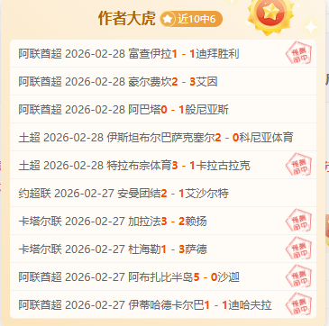 世预赛预热,杭州,大莲花,爱游戏app,爱游戏官网,爱游戏体育官网,爱游戏体育app