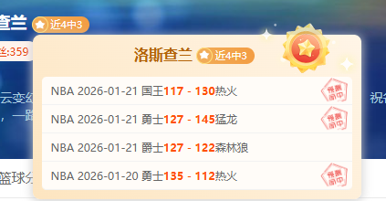 大乐透期号,专家推荐,状态佳,爱游戏app,爱游戏官网,爱游戏体育官网,爱游戏体育app