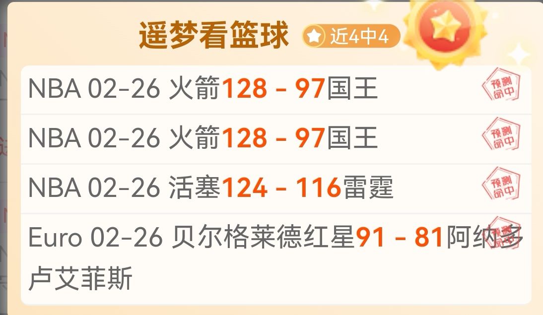 哈特字母,全力以赴,球场竞技显,爱游戏app,爱游戏官网,爱游戏体育官网,爱游戏体育app