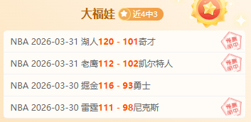 首战交锋,暗流涌动,低调高手对,爱游戏app,爱游戏官网,爱游戏体育官网,爱游戏体育app