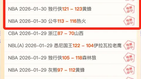 丁立人棋王卫冕梦碎，关键时刻失误中国新闻网报道