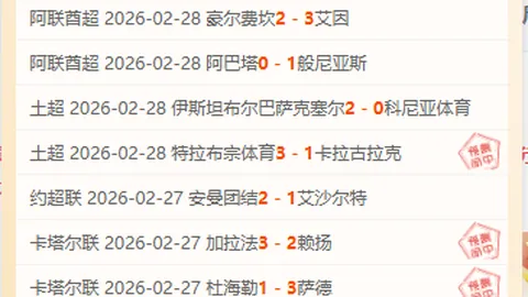 世预赛预热：杭州“大莲花”盼映“中国红”