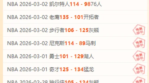 町田泽维亚对川崎前锋：实力对决分析