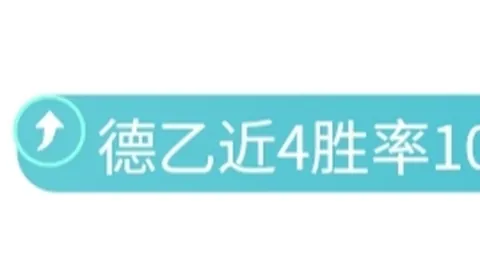 武漢三鎮盛大開幕球迷首場日，激情領航春日序章！