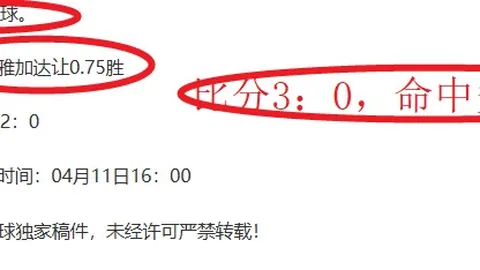 WBG败NIP引热议：专家分析大乐透期号质合前区十码