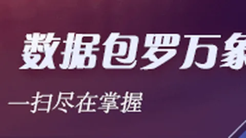 武磊赛季首球突破海港与国足喜迎佳音